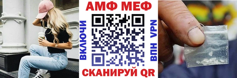 Амфетамин Premium  Цивильск 
