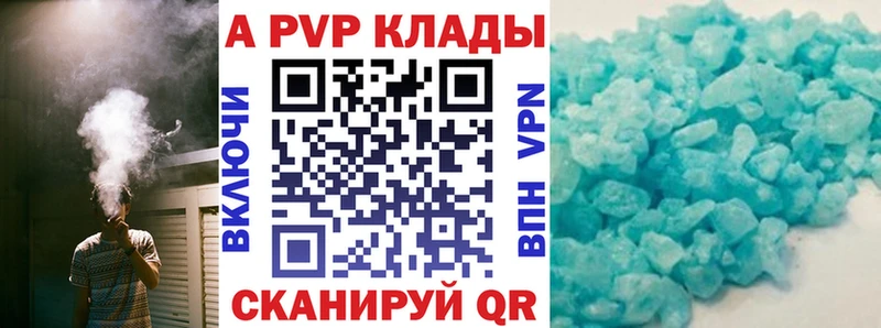 Альфа ПВП СК КРИС Цивильск