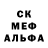 MDMA кристаллы D Frey
