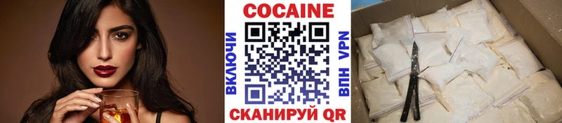 КОКАИН Боливия  сколько стоит  Цивильск 