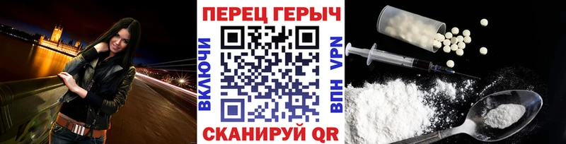 Героин VHQ  Цивильск 