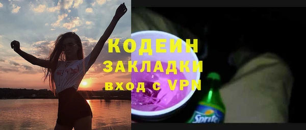 метамфетамин Абдулино