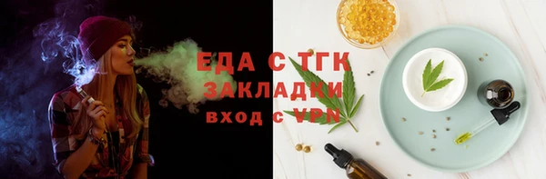 экстази Абинск