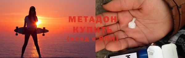 спайс Абаза