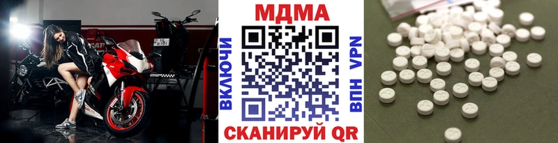 МДМА Molly  ссылка на мегу ССЫЛКА  Цивильск 