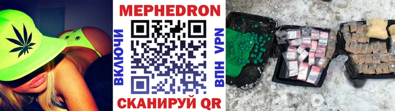 Меф VHQ Цивильск