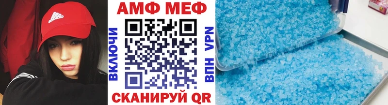 МЕТАМФЕТАМИН Methamphetamine Цивильск