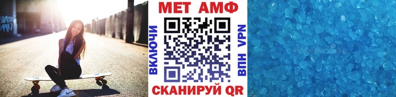 Первитин Декстрометамфетамин 99.9%  kraken ТОР  Цивильск 