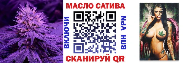 Дистиллят ТГК гашишное масло  Цивильск 