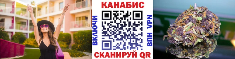 Каннабис Ganja Цивильск
